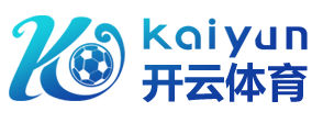 爱游戏ayx平台-爱游戏平台登录官网