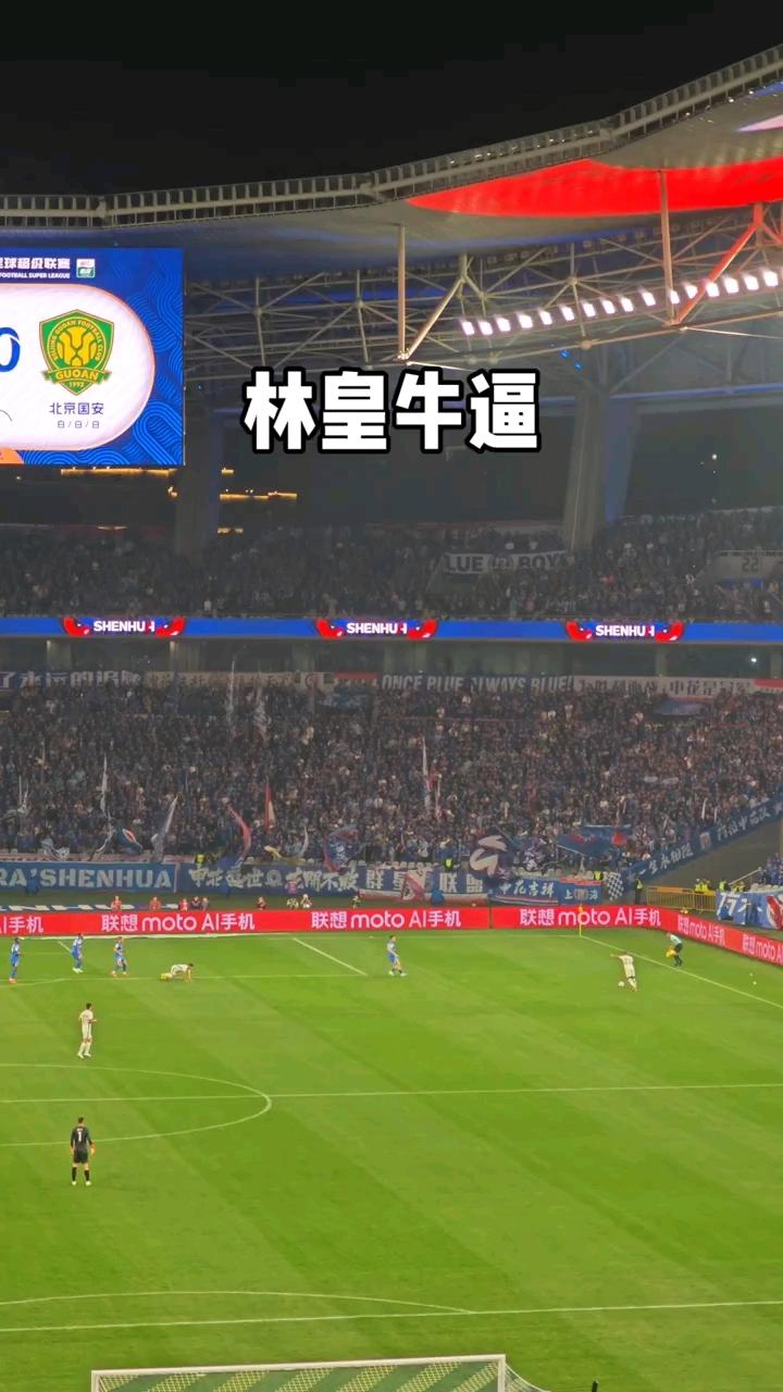 国安头球破门+点球绝杀，曼联遭遇联赛三连败的简单介绍